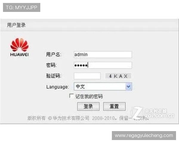 AG旗舰厅登录入口使用流程详解，轻松实现账号快速登录体验